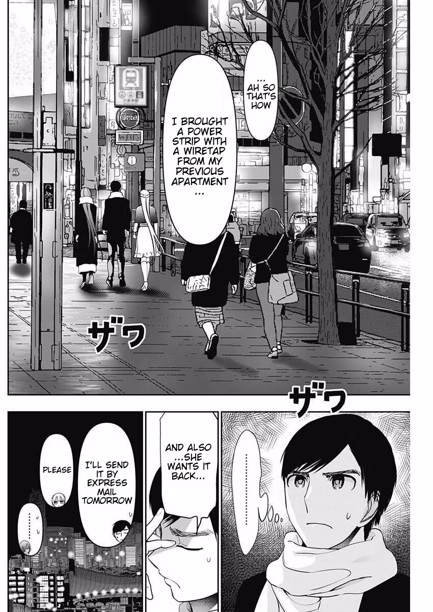 Batsu-Hare Chapter 186 page 4 - Chapter 186: Gentle Love