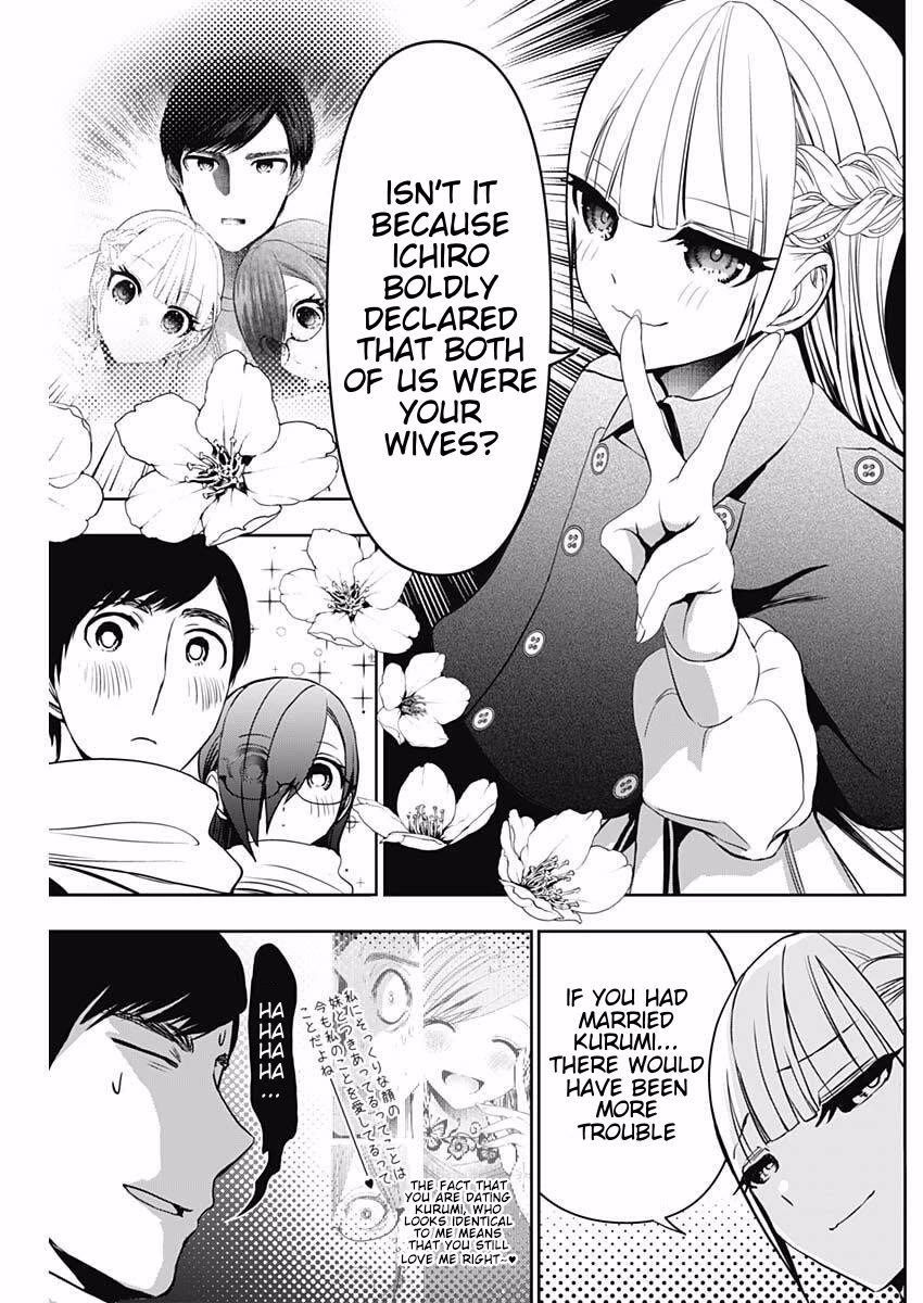 Batsu-Hare Chapter 186 page 7 - Chapter 186: Gentle Love