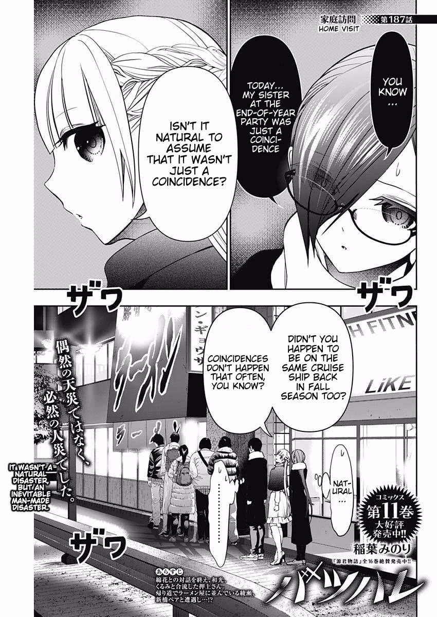 Batsu-Hare Chapter 187 page 1 - Chapter 187: Home Visit