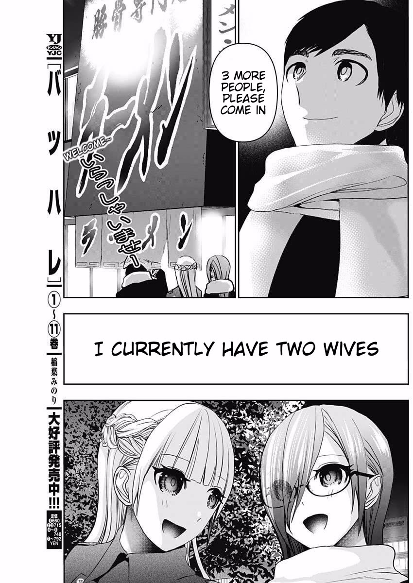 Batsu-Hare Chapter 187 page 3 - Chapter 187: Home Visit