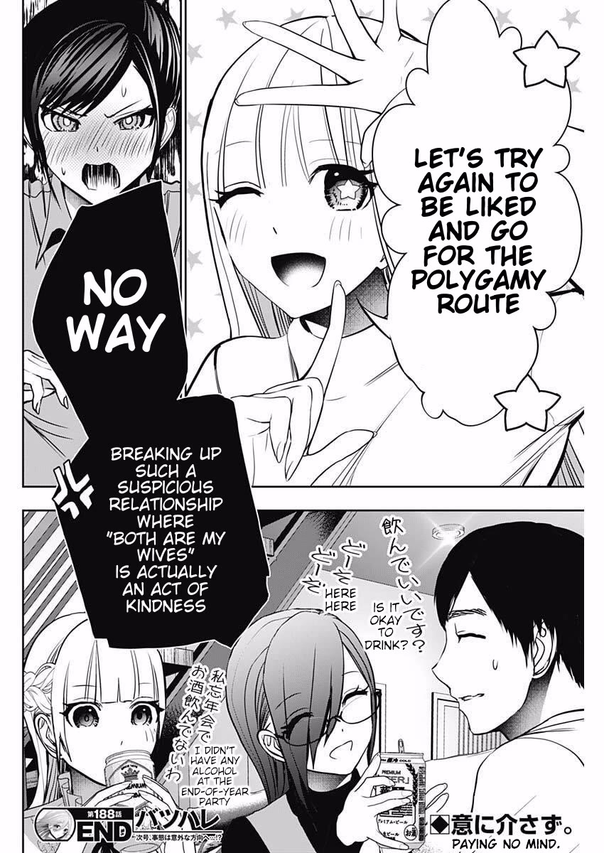 Batsu-Hare Chapter 188 page 12 - Chapter 188: It's Immoral