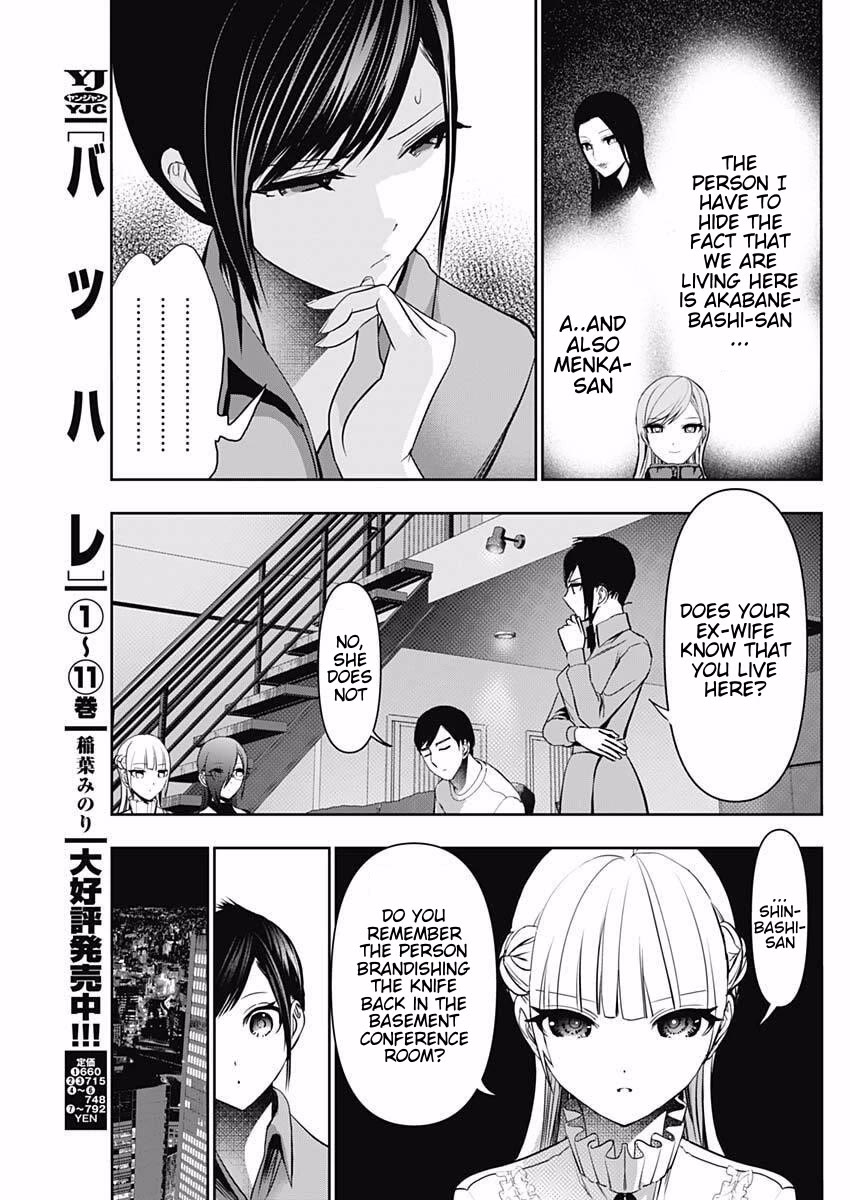 Batsu-Hare Chapter 188 page 3 - Chapter 188: It's Immoral