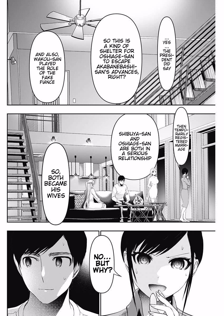 Batsu-Hare Chapter 188 page 4 - Chapter 188: It's Immoral