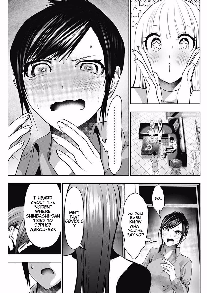 Batsu-Hare Chapter 188 page 7 - Chapter 188: It's Immoral
