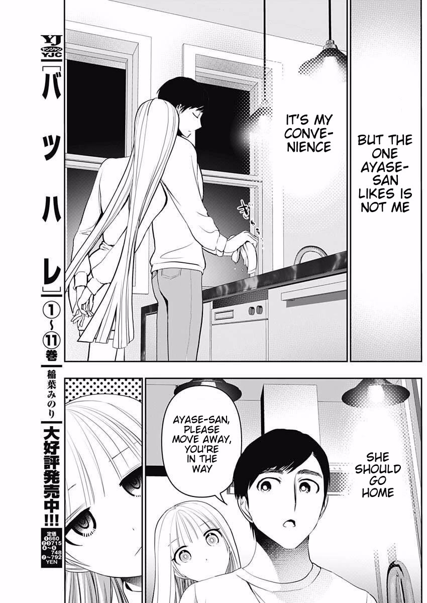 Batsu-Hare Chapter 190 page 3 - Chapter 190: My Weapon
