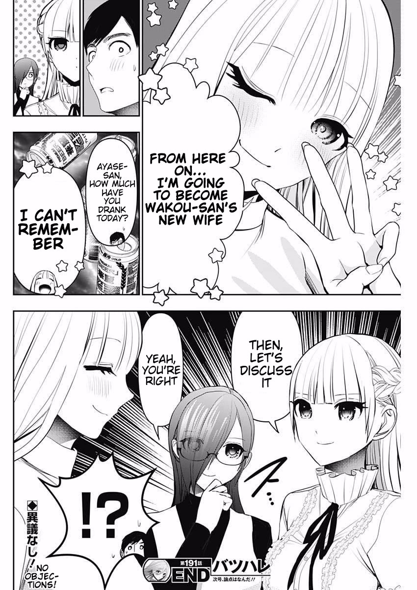 Batsu-Hare Chapter 191 page 12 - Chapter 191: Discussion