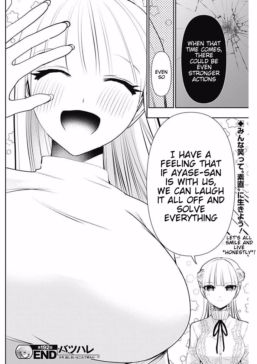 Batsu-Hare Chapter 192 page 12 - Chapter 192: I Won't Acknowledge It!
