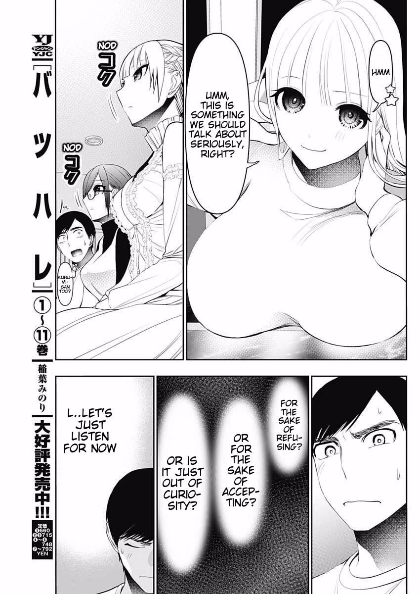 Batsu-Hare Chapter 192 page 3 - Chapter 192: I Won't Acknowledge It!