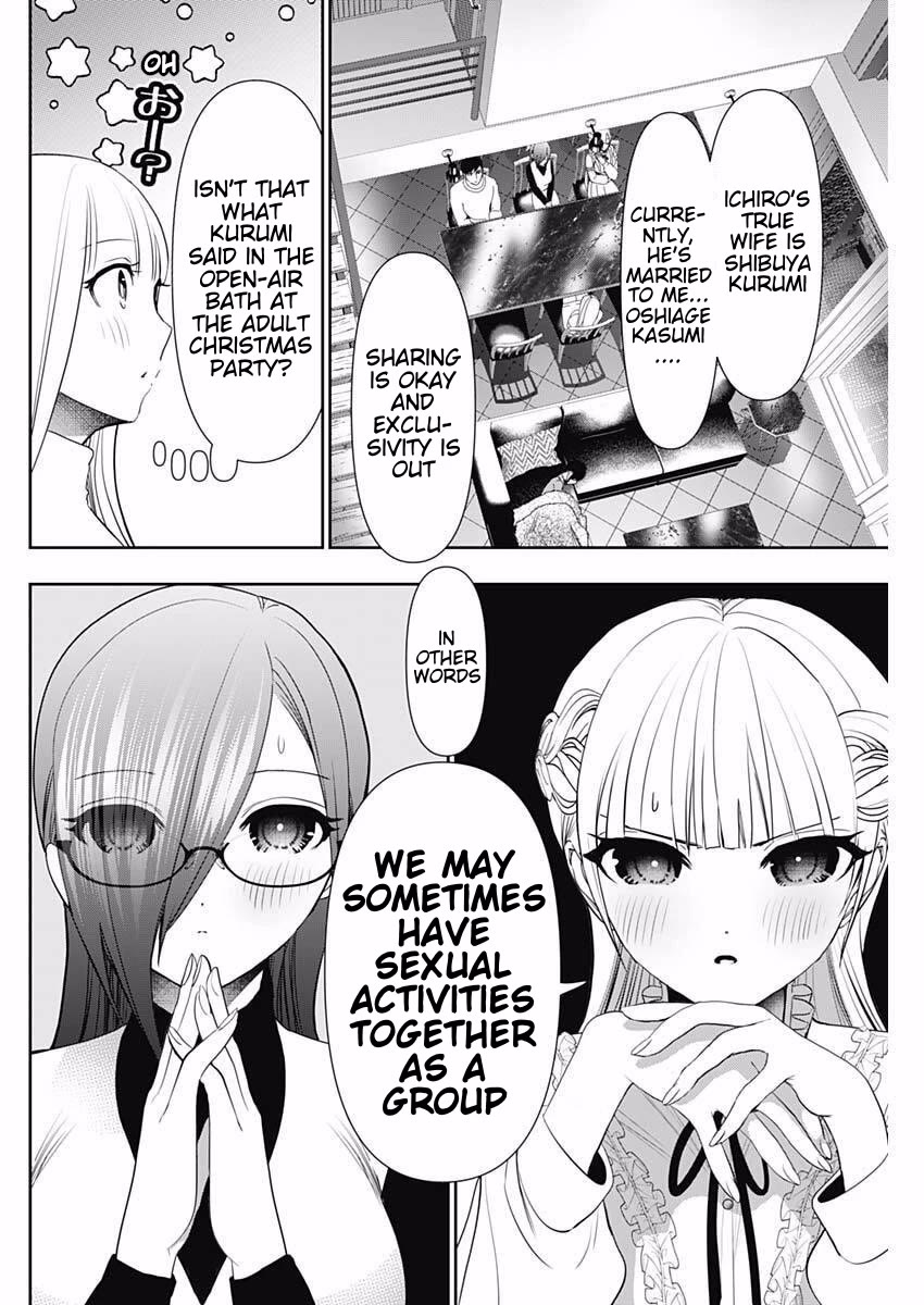 Batsu-Hare Chapter 192 page 6 - Chapter 192: I Won't Acknowledge It!