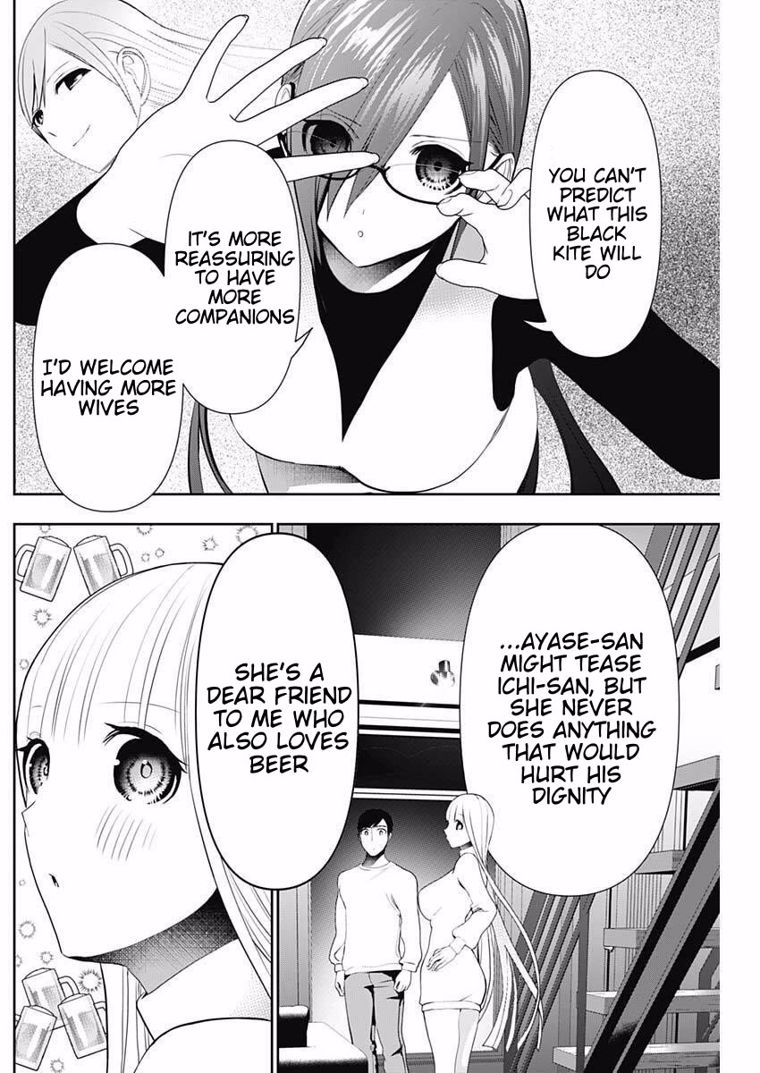 Batsu-Hare Chapter 193 page 6 - Chapter 193: Necessary Relationship