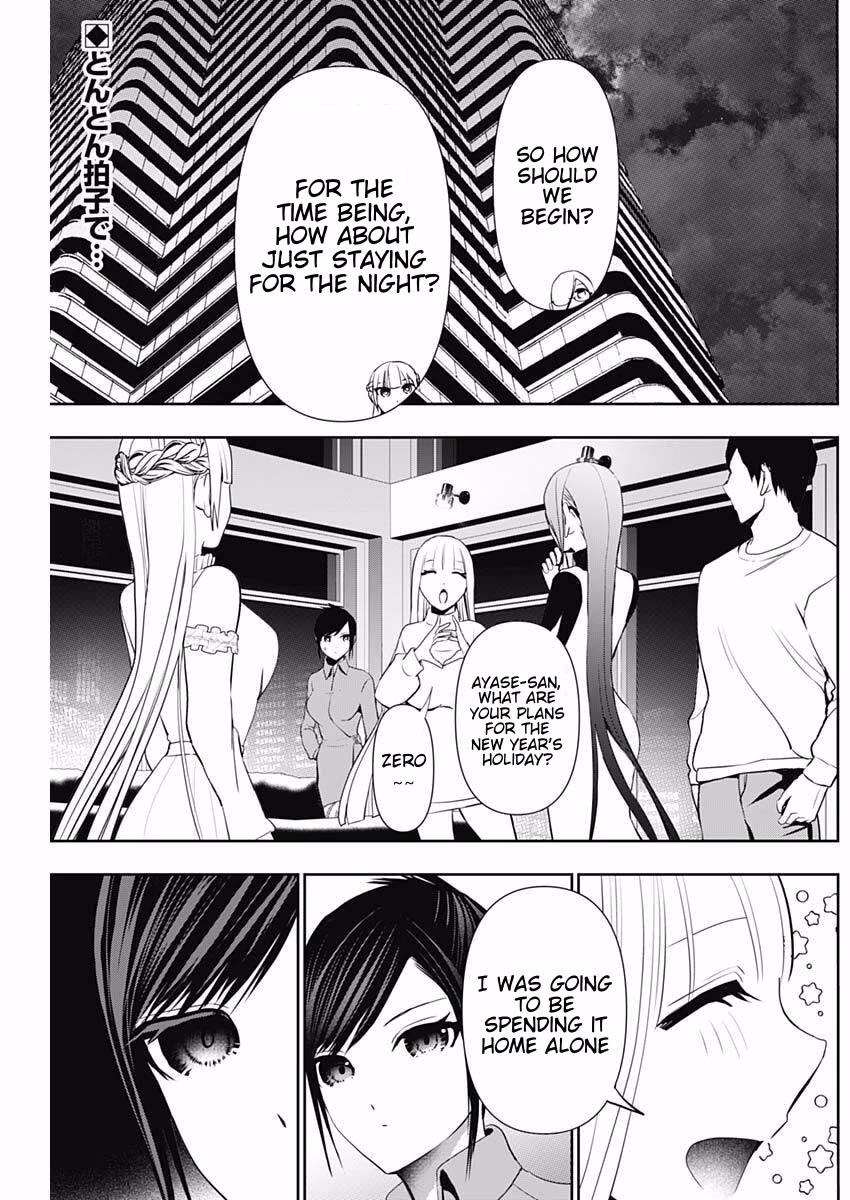 Batsu-Hare Chapter 194 page 2 - Chapter 194: Terrifying Thing