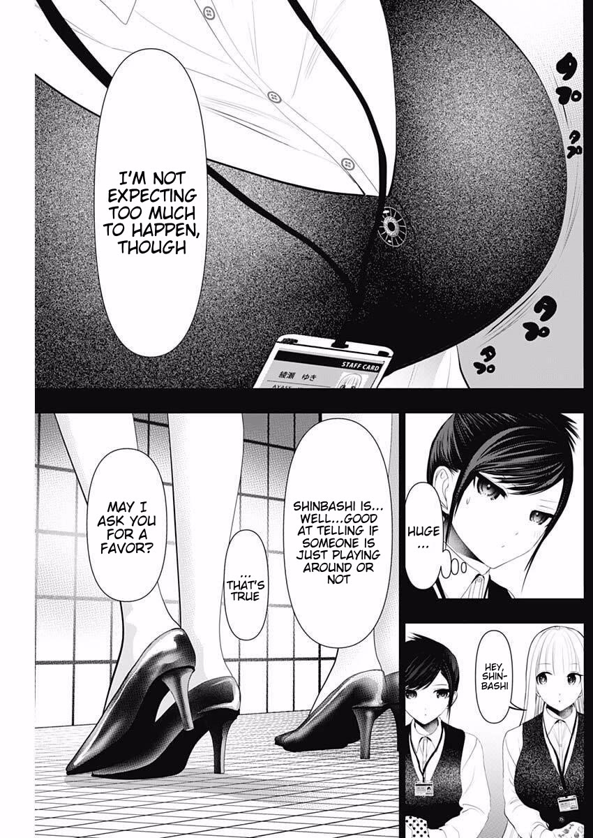 Batsu-Hare Chapter 194 page 4 - Chapter 194: Terrifying Thing