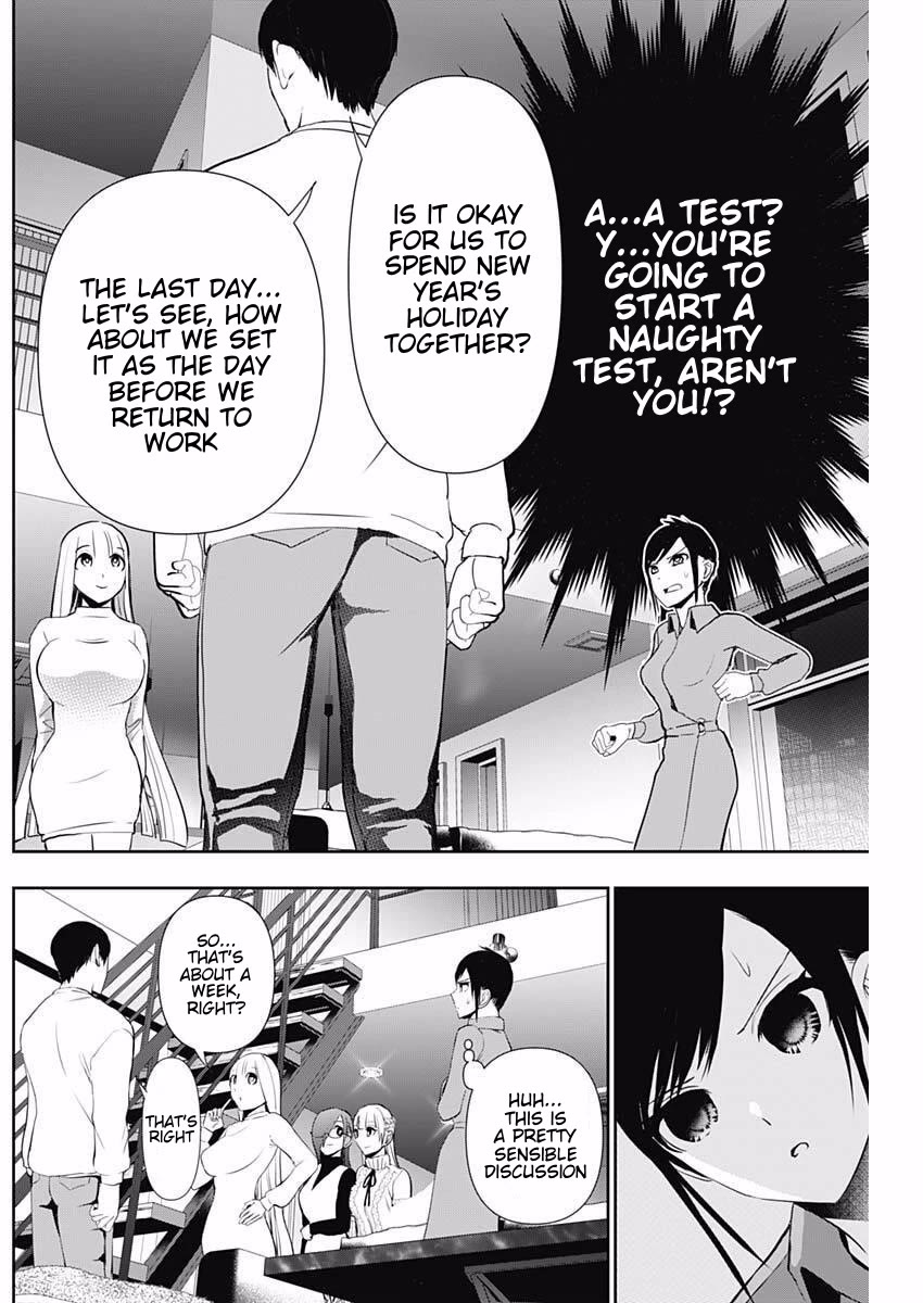 Batsu-Hare Chapter 194 page 7 - Chapter 194: Terrifying Thing