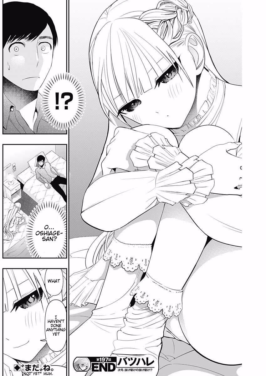 Batsu-Hare Chapter 197 page 12 - Chapter 197: Small Disputes