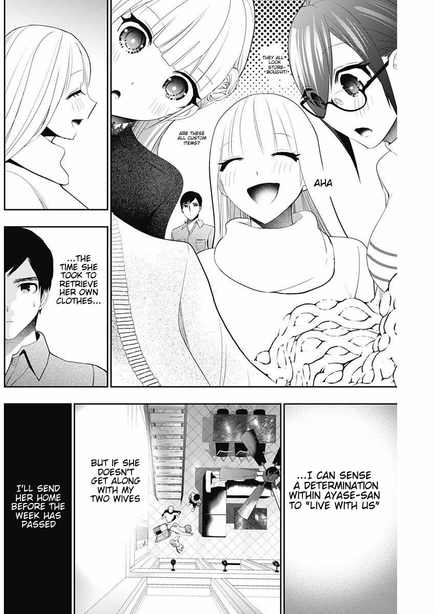 Batsu-Hare Chapter 197 page 2 - Chapter 197: Small Disputes