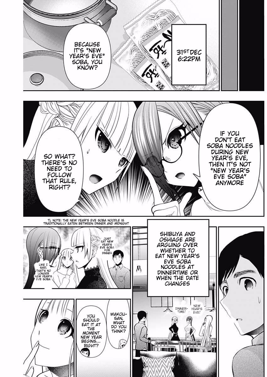 Batsu-Hare Chapter 197 page 3 - Chapter 197: Small Disputes