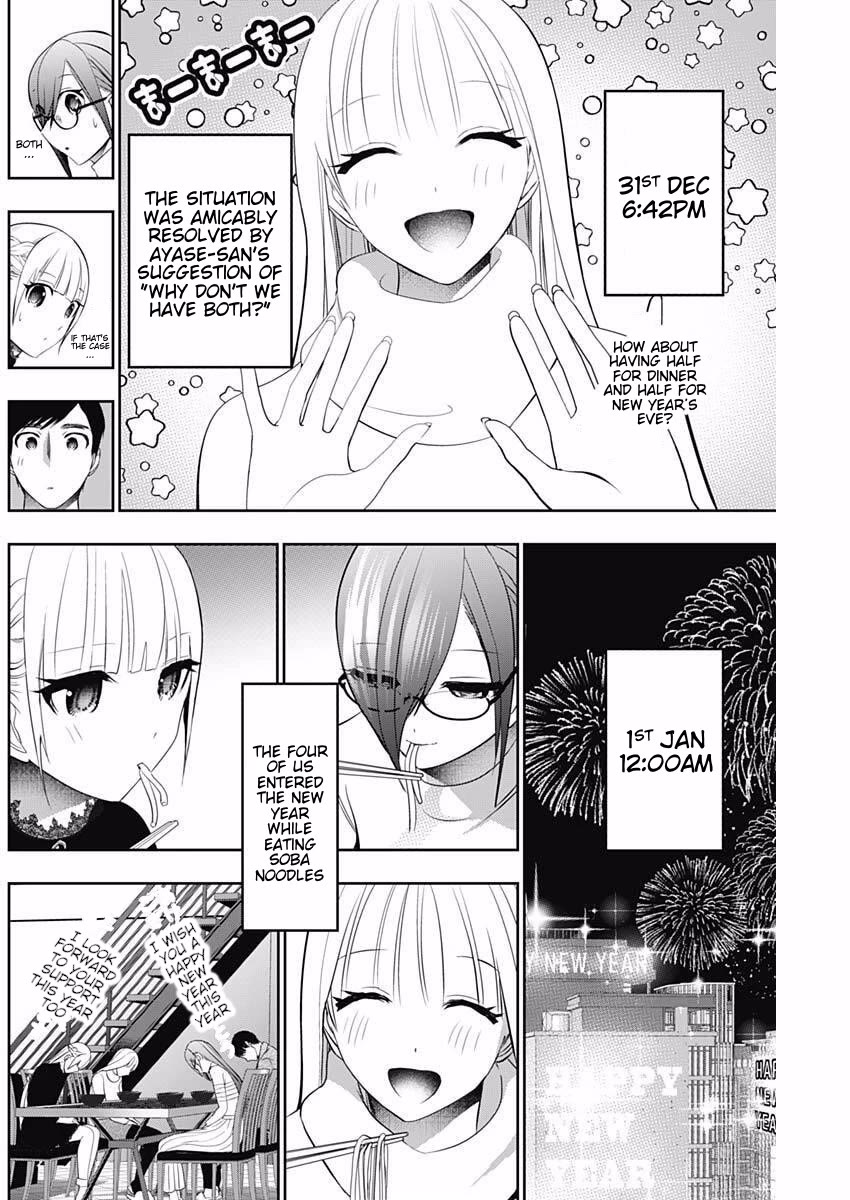 Batsu-Hare Chapter 197 page 4 - Chapter 197: Small Disputes