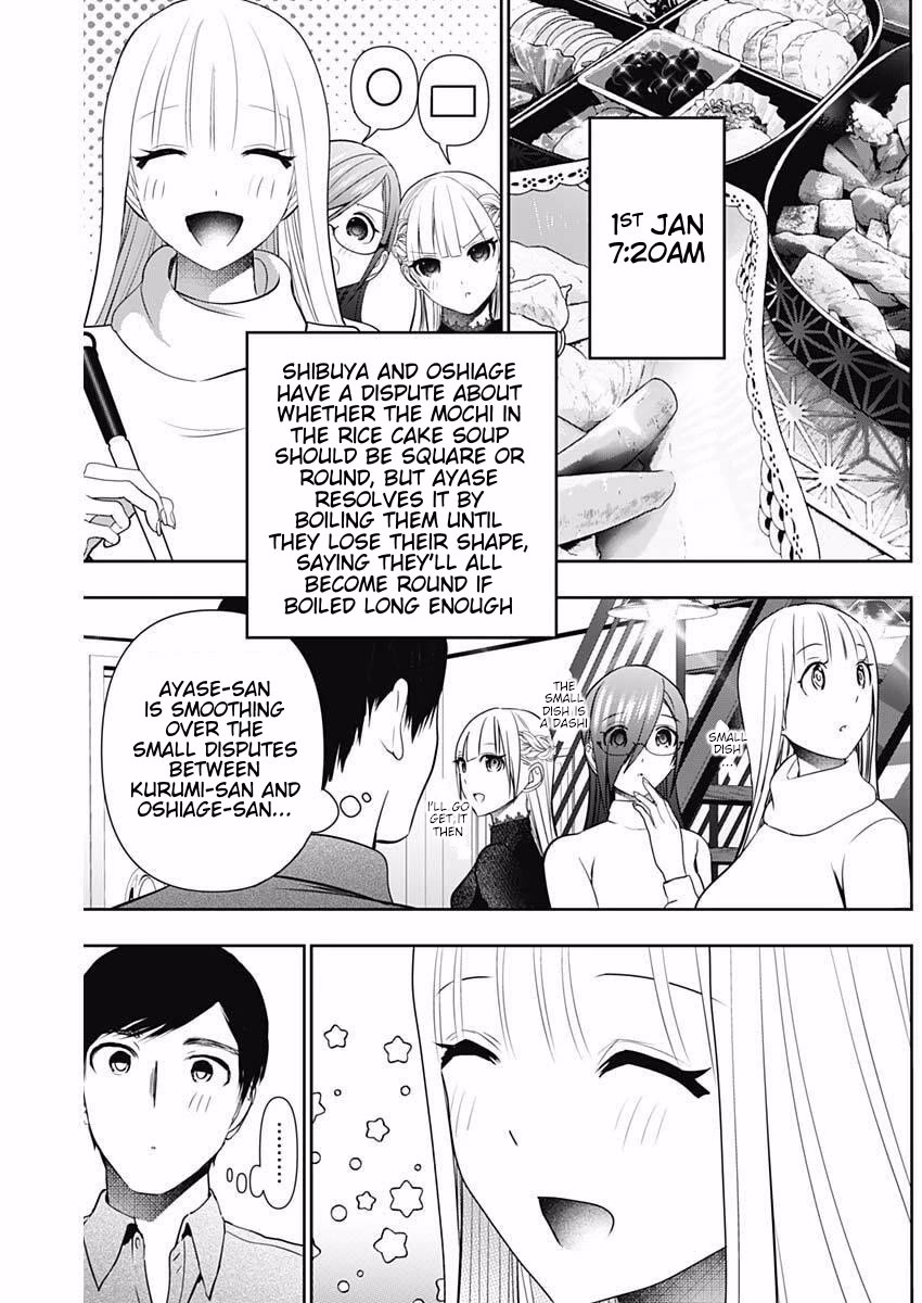 Batsu-Hare Chapter 197 page 7 - Chapter 197: Small Disputes