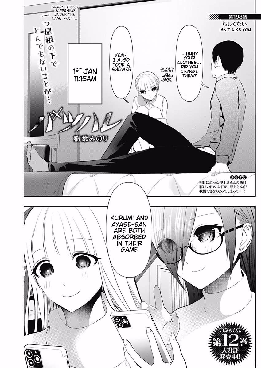 Batsu-Hare Chapter 198 page 1 - Chapter 198: Isn't Like You