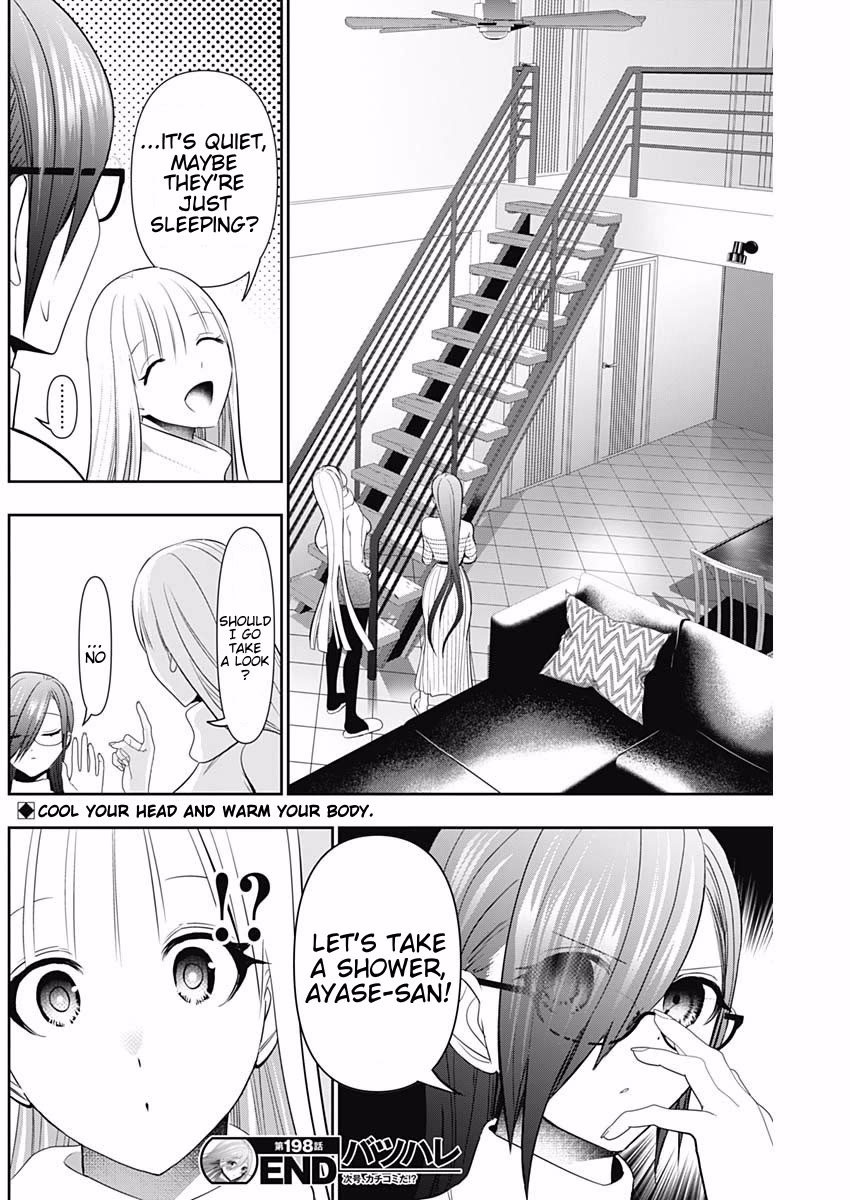 Batsu-Hare Chapter 198 page 12 - Chapter 198: Isn't Like You