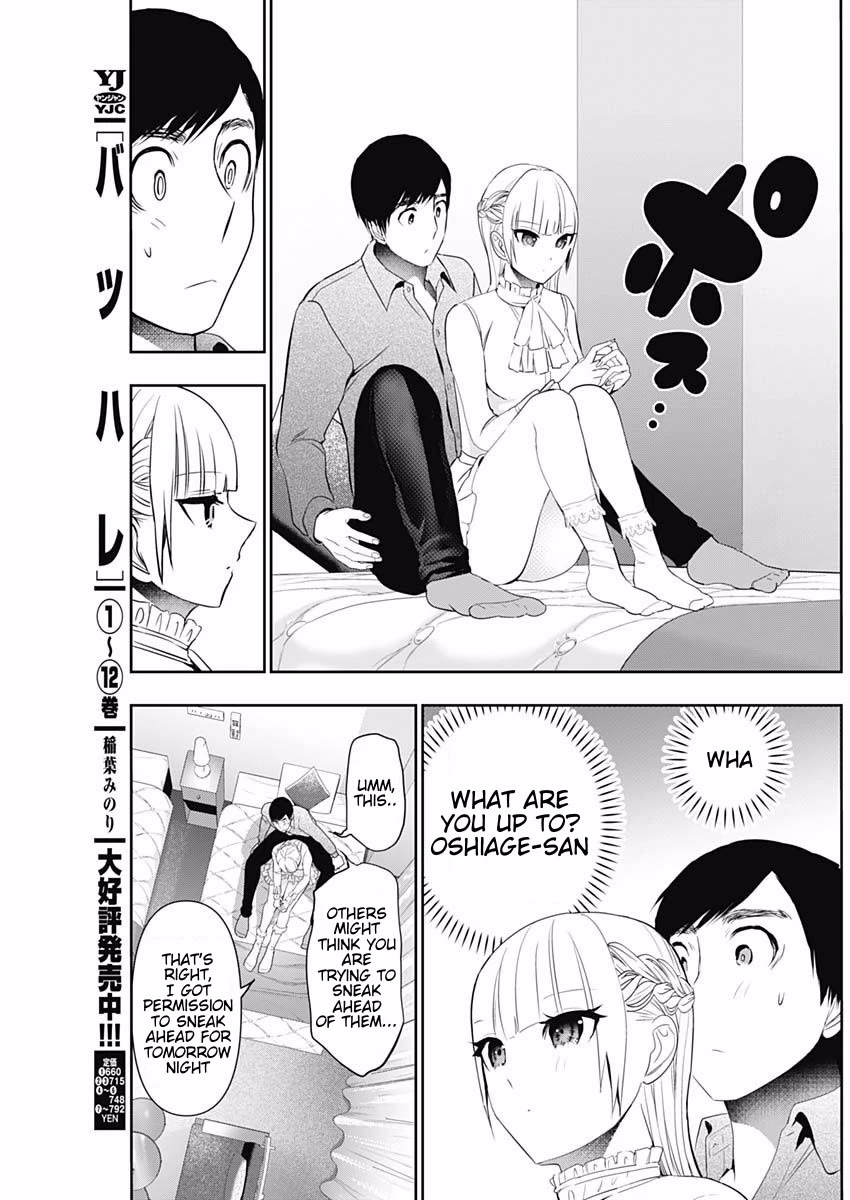 Batsu-Hare Chapter 198 page 3 - Chapter 198: Isn't Like You
