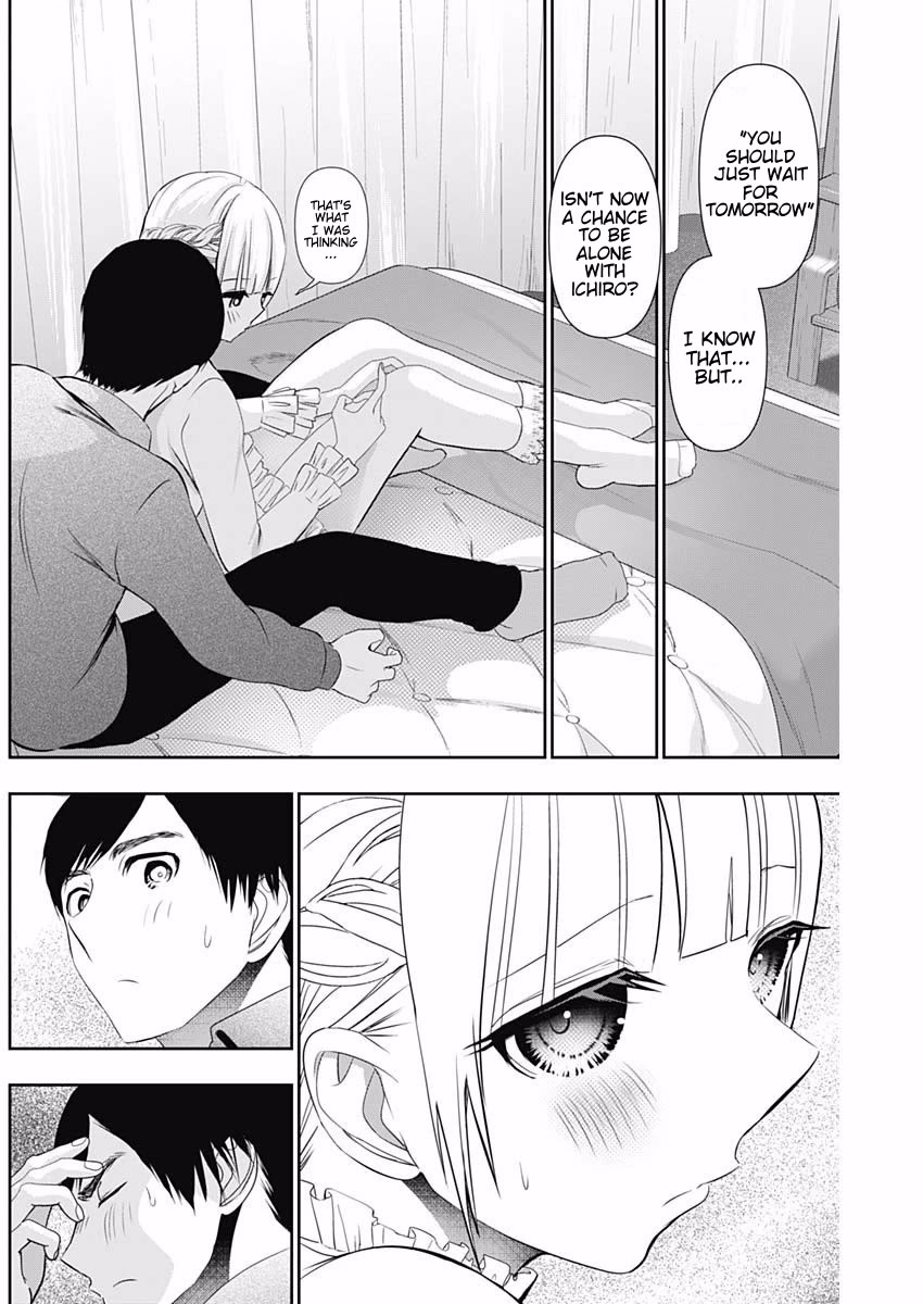 Batsu-Hare Chapter 198 page 4 - Chapter 198: Isn't Like You