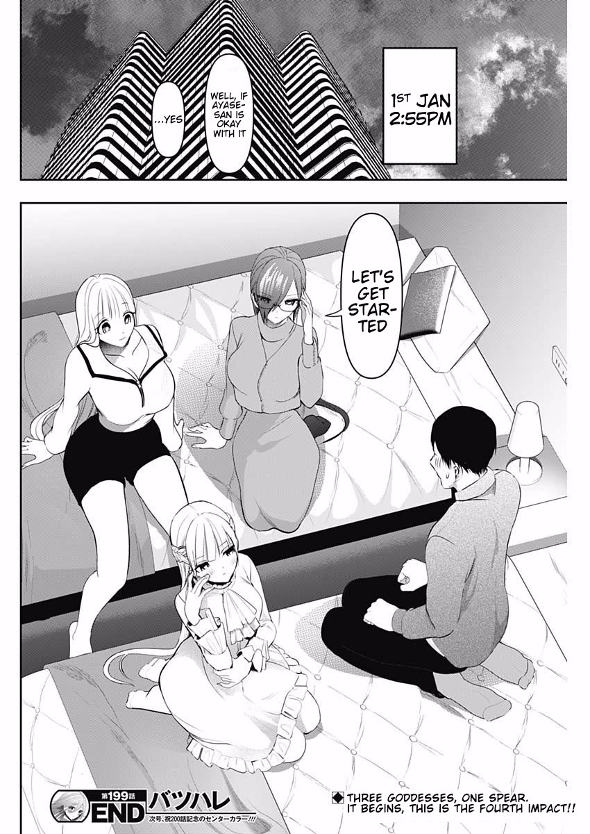Batsu-Hare Chapter 199 page 12 - Chapter 199: Naughty Girls