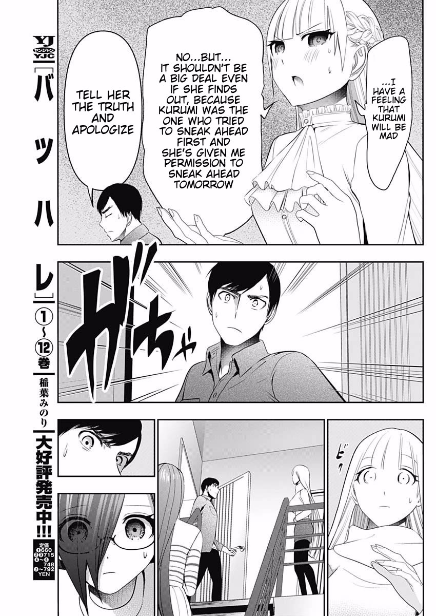 Batsu-Hare Chapter 199 page 5 - Chapter 199: Naughty Girls