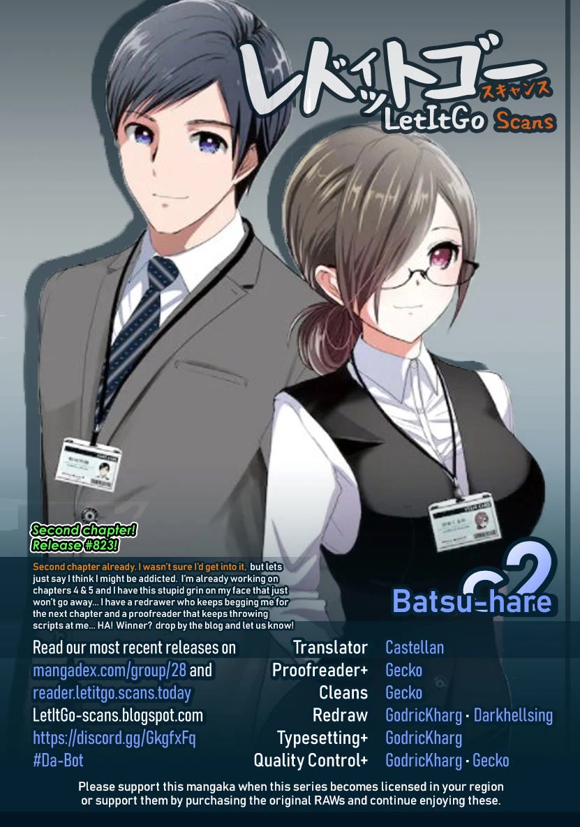 Batsu-Hare Chapter 2: Ex-Wife's Younger Sister thumbnail