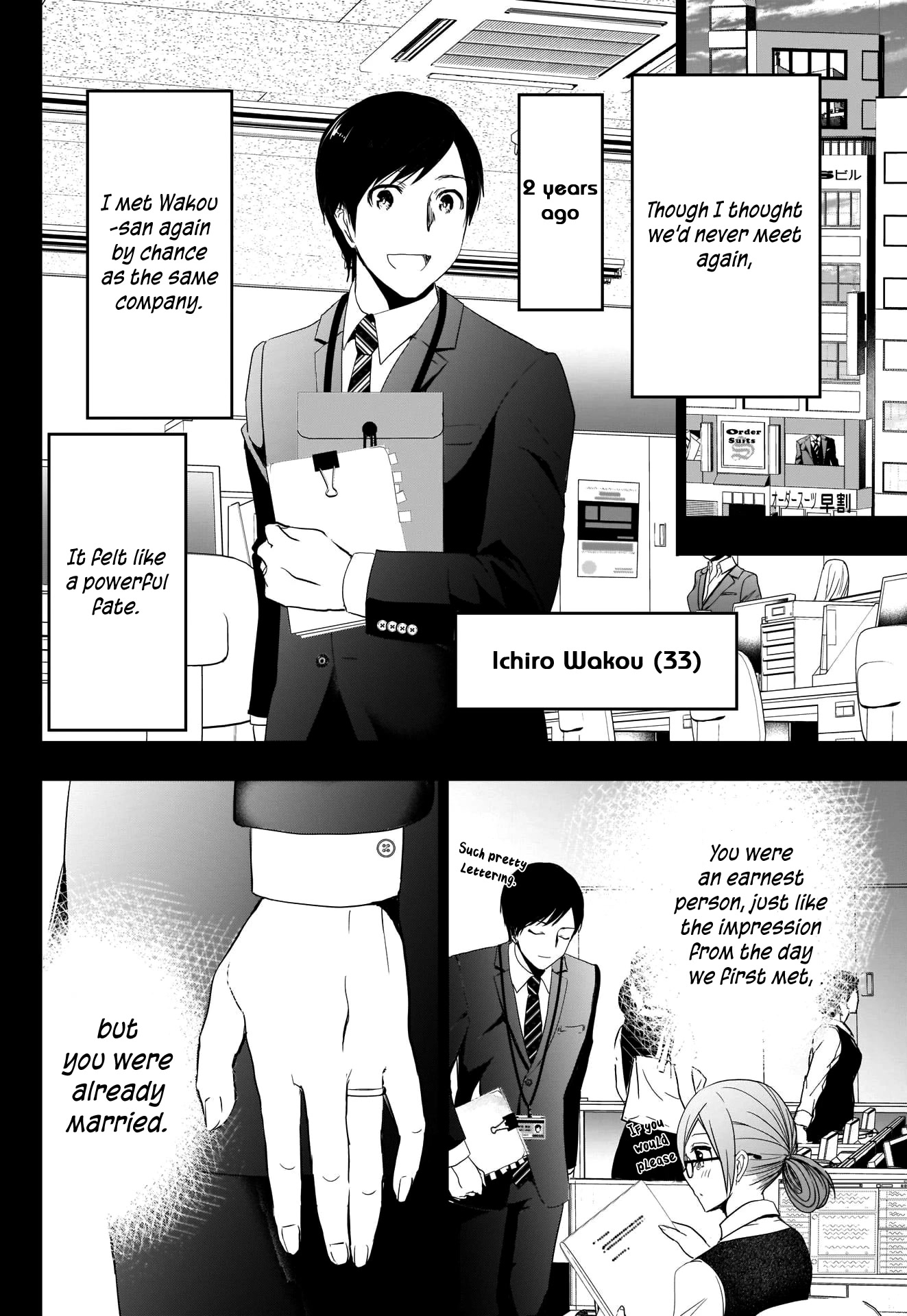 Batsu-Hare Chapter 2 page 14 - Chapter 2: Ex-Wife's Younger Sister
