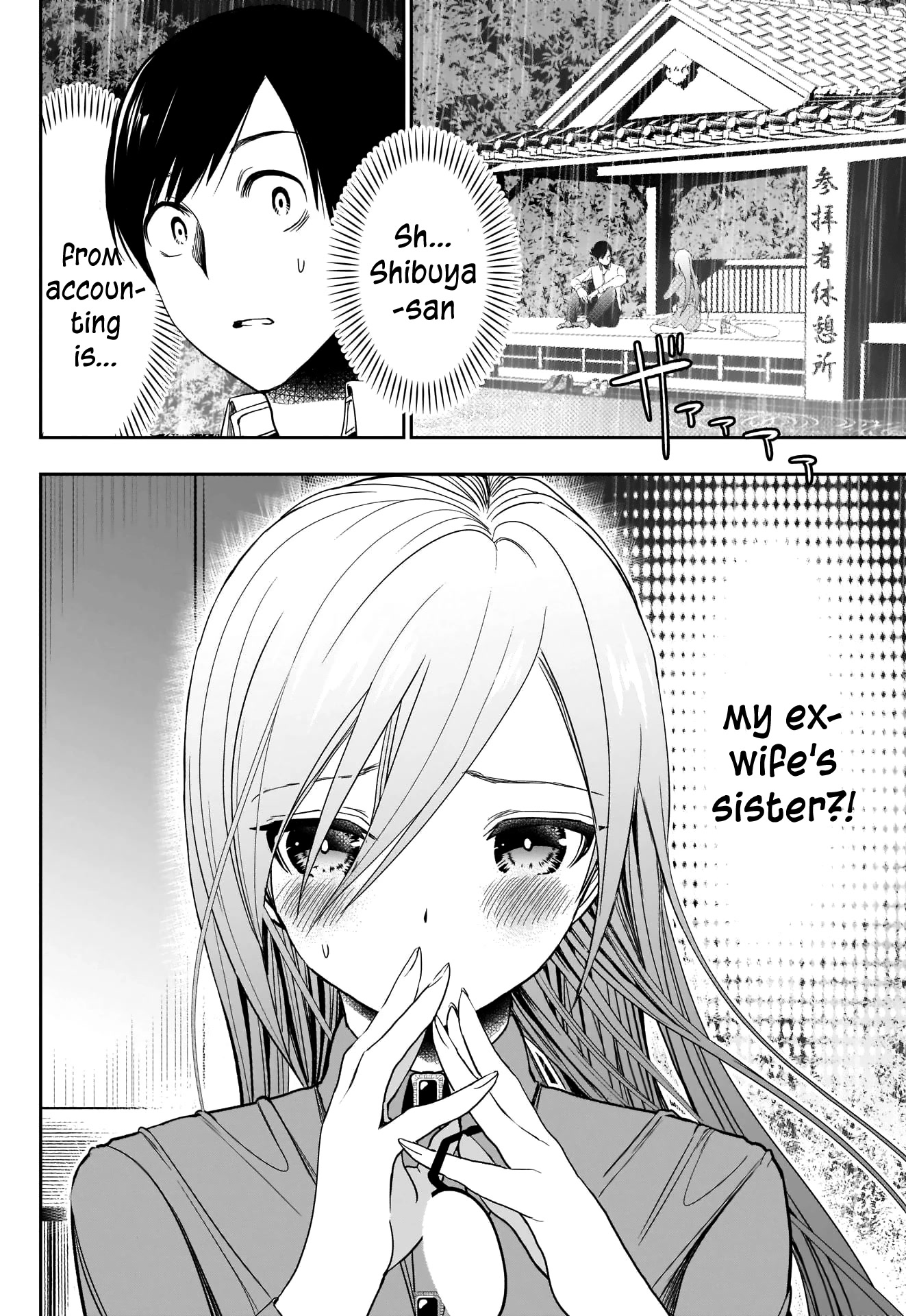 Batsu-Hare Chapter 2 page 6 - Chapter 2: Ex-Wife's Younger Sister