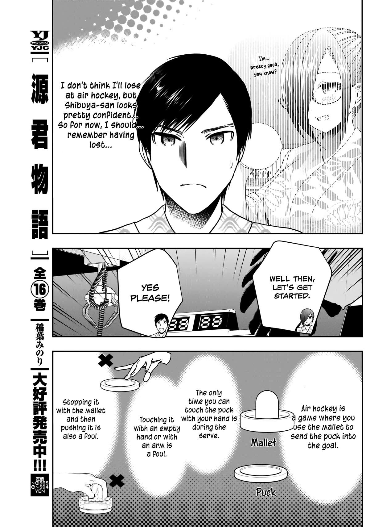 Batsu-Hare Chapter 20 page 10 - Chapter 20: Air Hockey