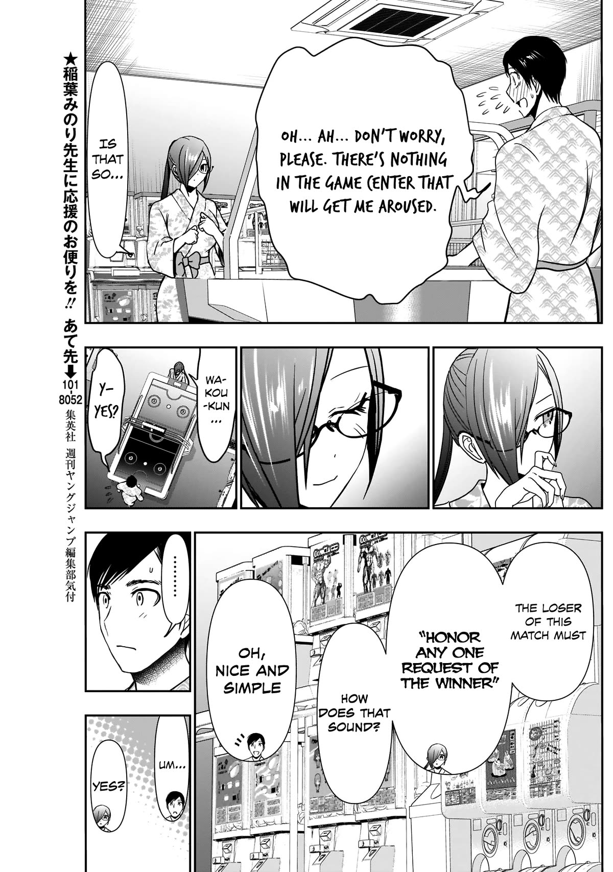Batsu-Hare Chapter 20 page 8 - Chapter 20: Air Hockey