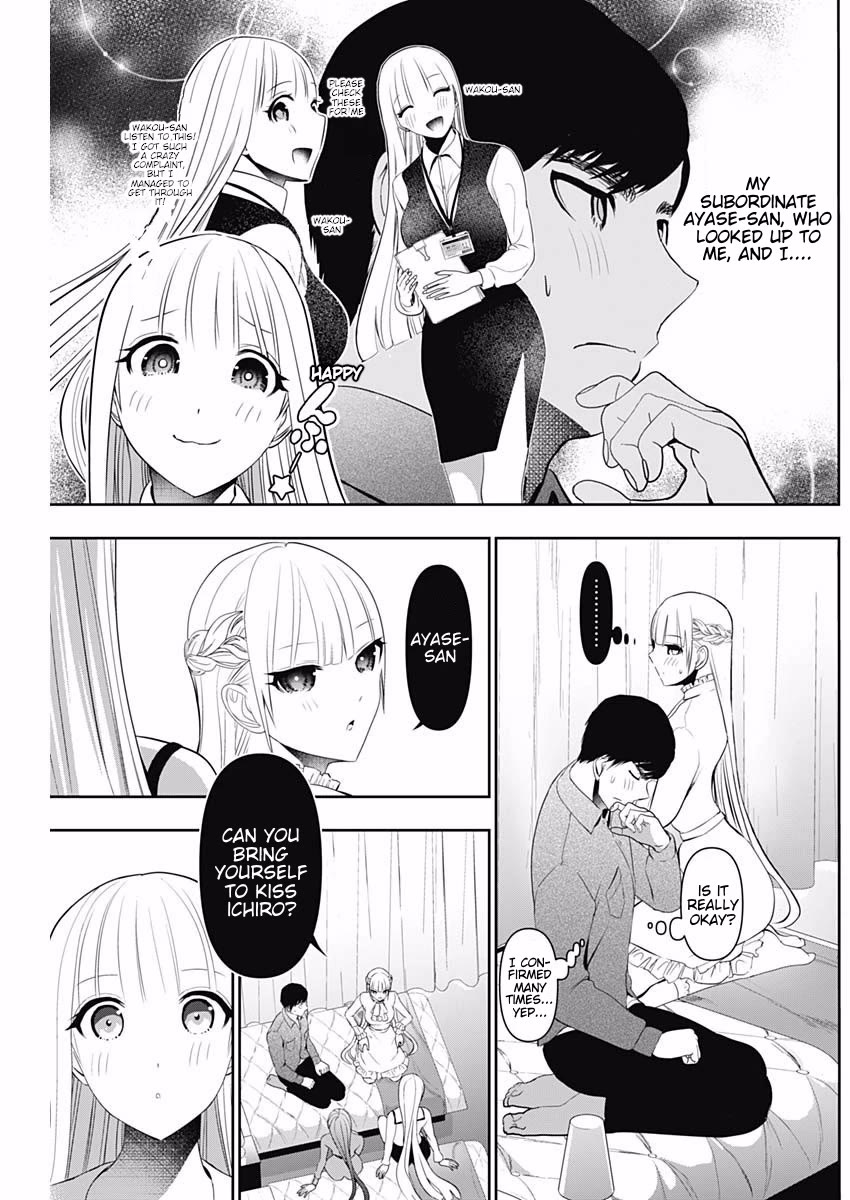 Batsu-Hare Chapter 200 page 4 - Chapter 200: Overwhelming Excitement