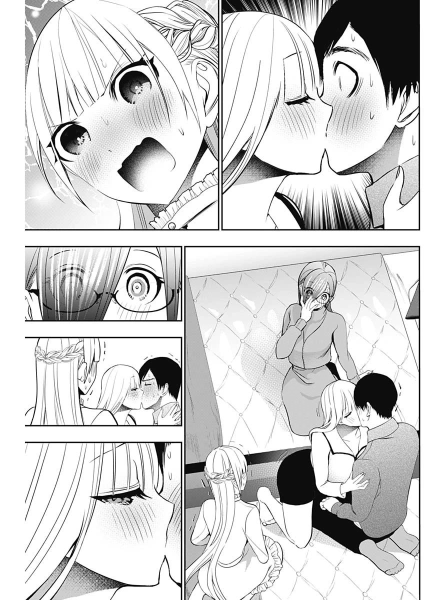 Batsu-Hare Chapter 200 page 6 - Chapter 200: Overwhelming Excitement