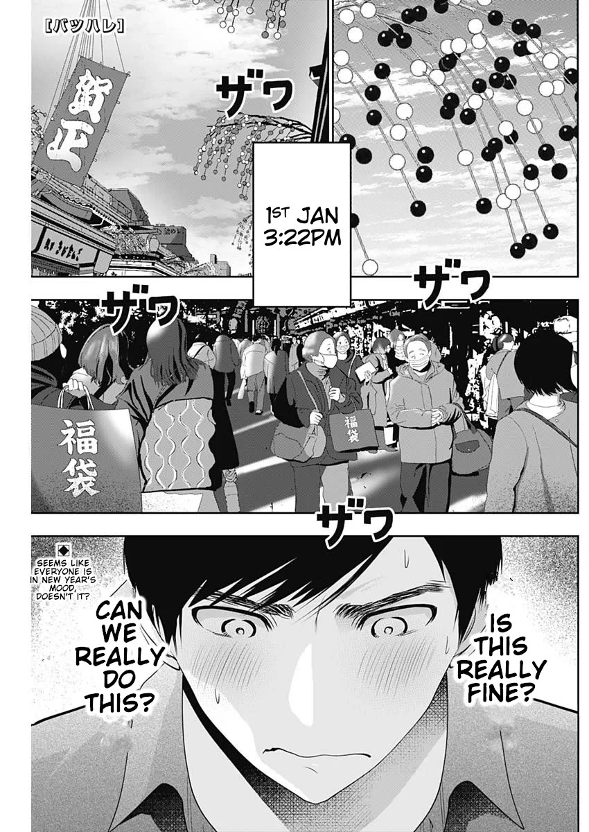 Batsu-Hare Chapter 201 page 1 - Chapter 201: My Precious Junior