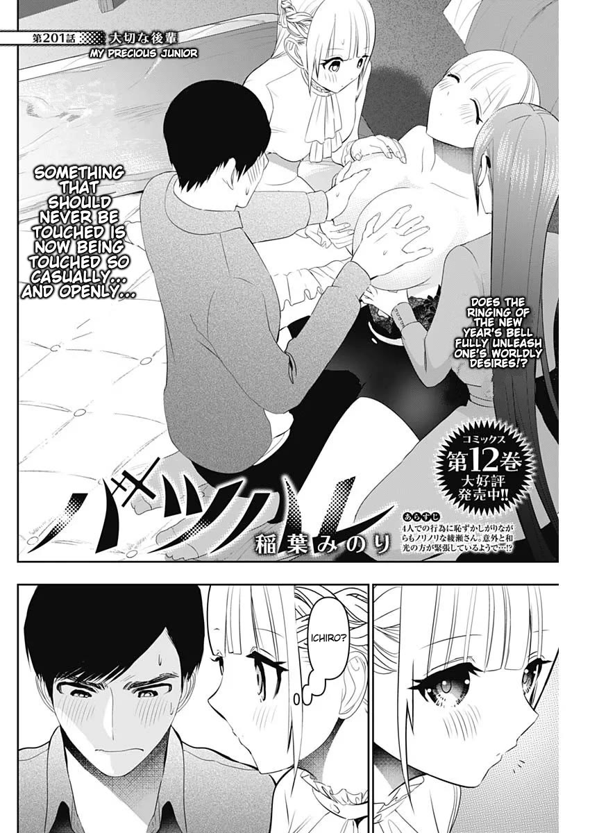 Batsu-Hare Chapter 201 page 2 - Chapter 201: My Precious Junior