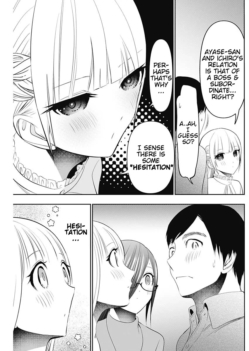 Batsu-Hare Chapter 201 page 3 - Chapter 201: My Precious Junior