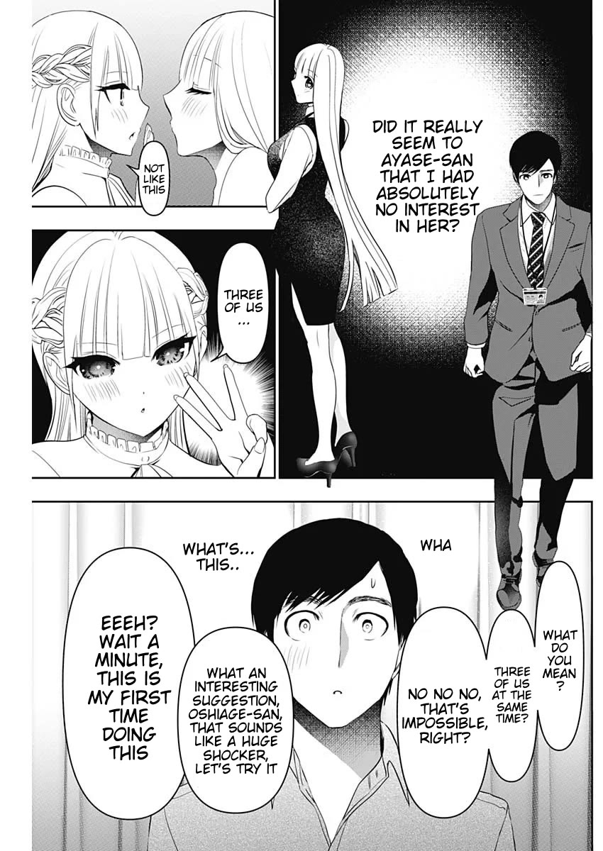 Batsu-Hare Chapter 201 page 7 - Chapter 201: My Precious Junior