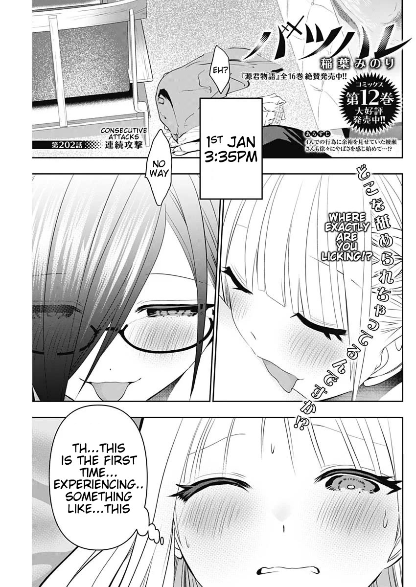 Batsu-Hare Chapter 202 page 1 - Chapter 202: Consecutive Attacks