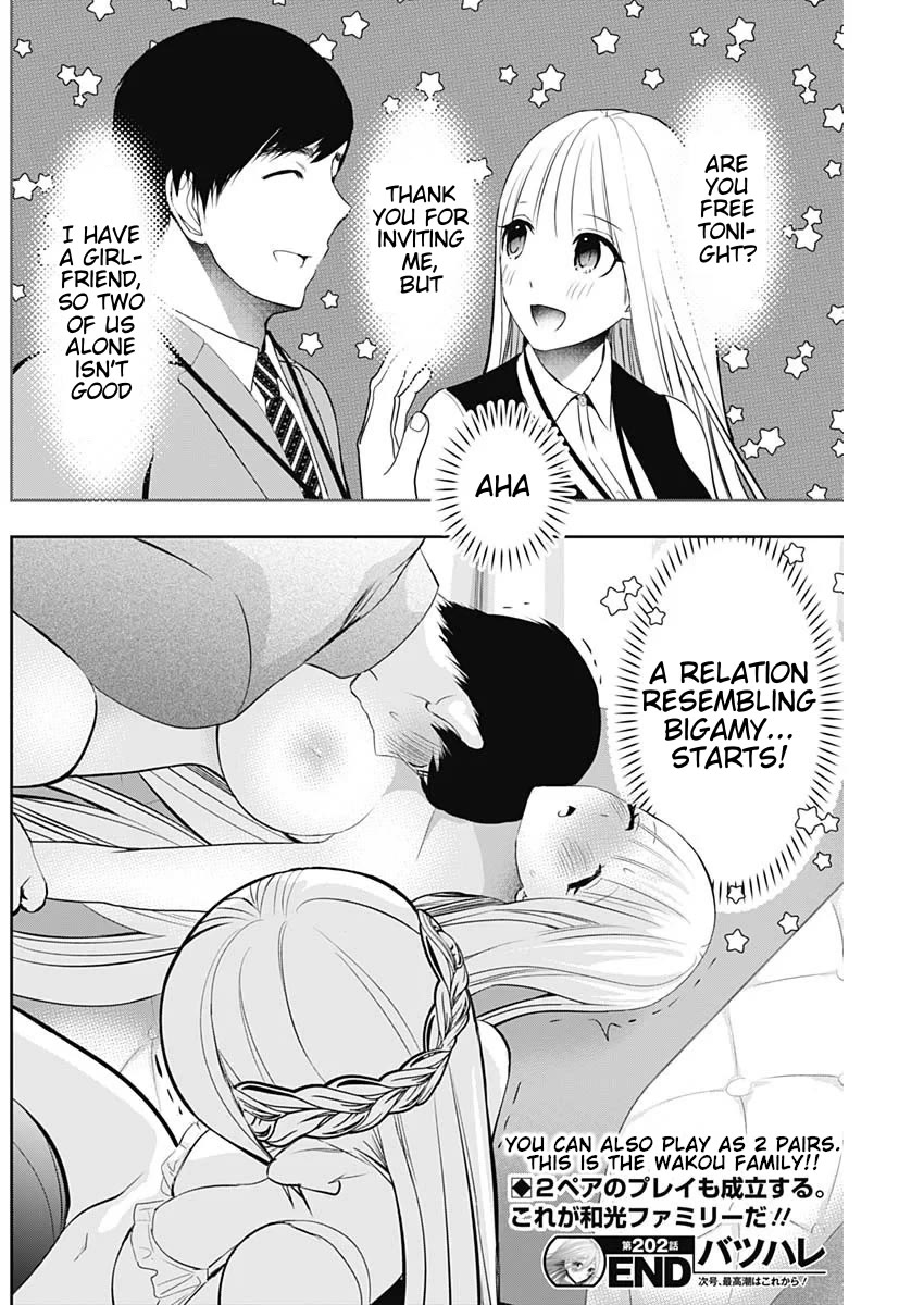 Batsu-Hare Chapter 202 page 12 - Chapter 202: Consecutive Attacks