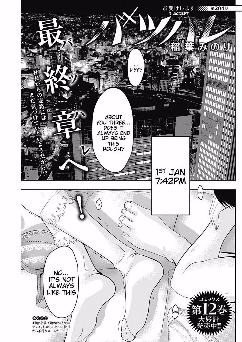 Batsu-Hare Chapter 204 page 1 - Chapter 204: I Accept