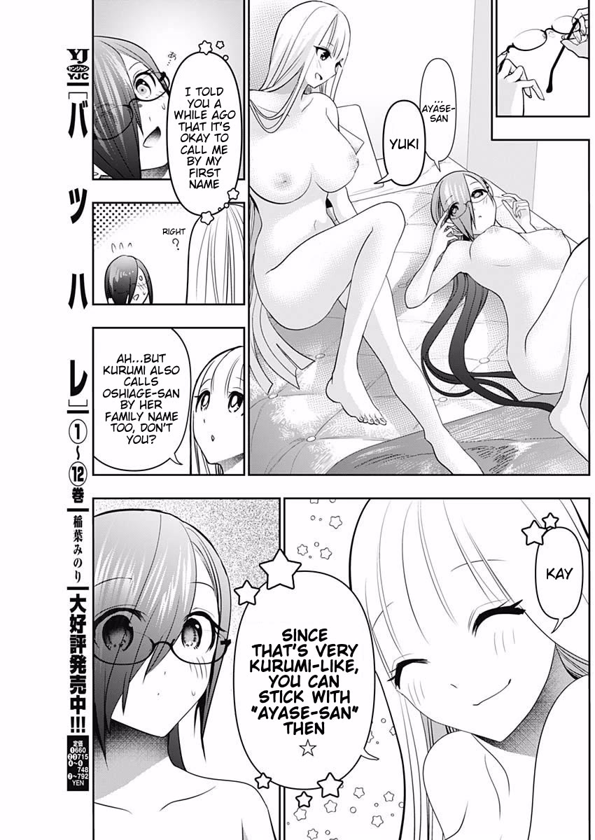 Batsu-Hare Chapter 204 page 3 - Chapter 204: I Accept