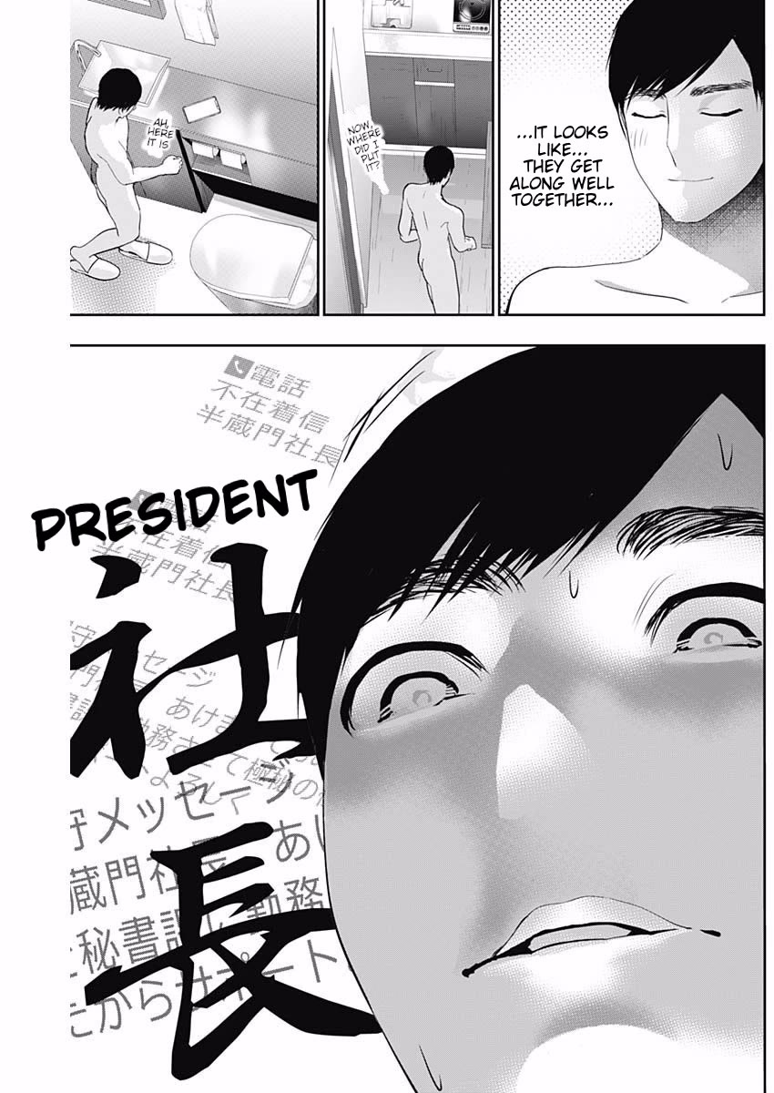 Batsu-Hare Chapter 204 page 7 - Chapter 204: I Accept