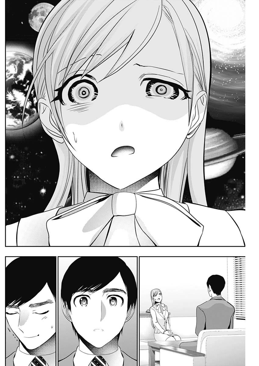 Batsu-Hare Chapter 205 page 10 - Chapter 205: Everyone is Happy