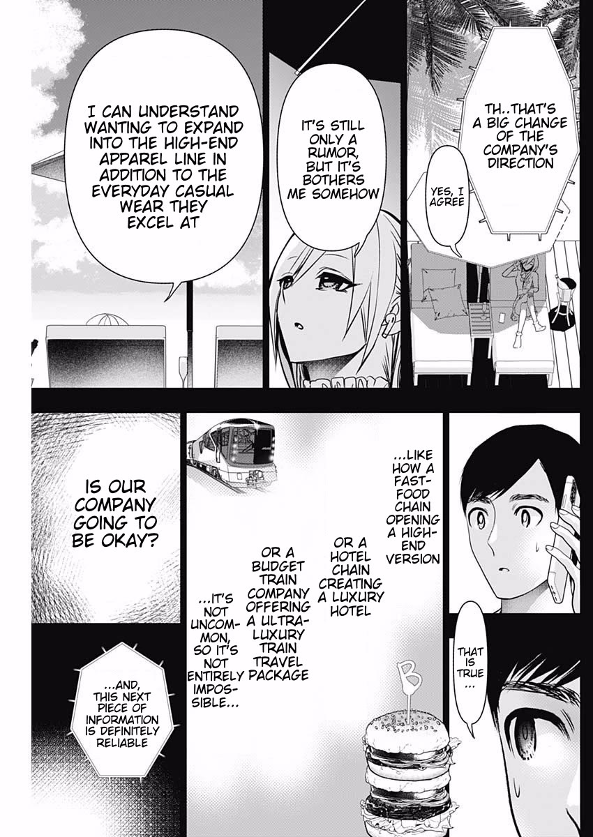 Batsu-Hare Chapter 205 page 3 - Chapter 205: Everyone is Happy