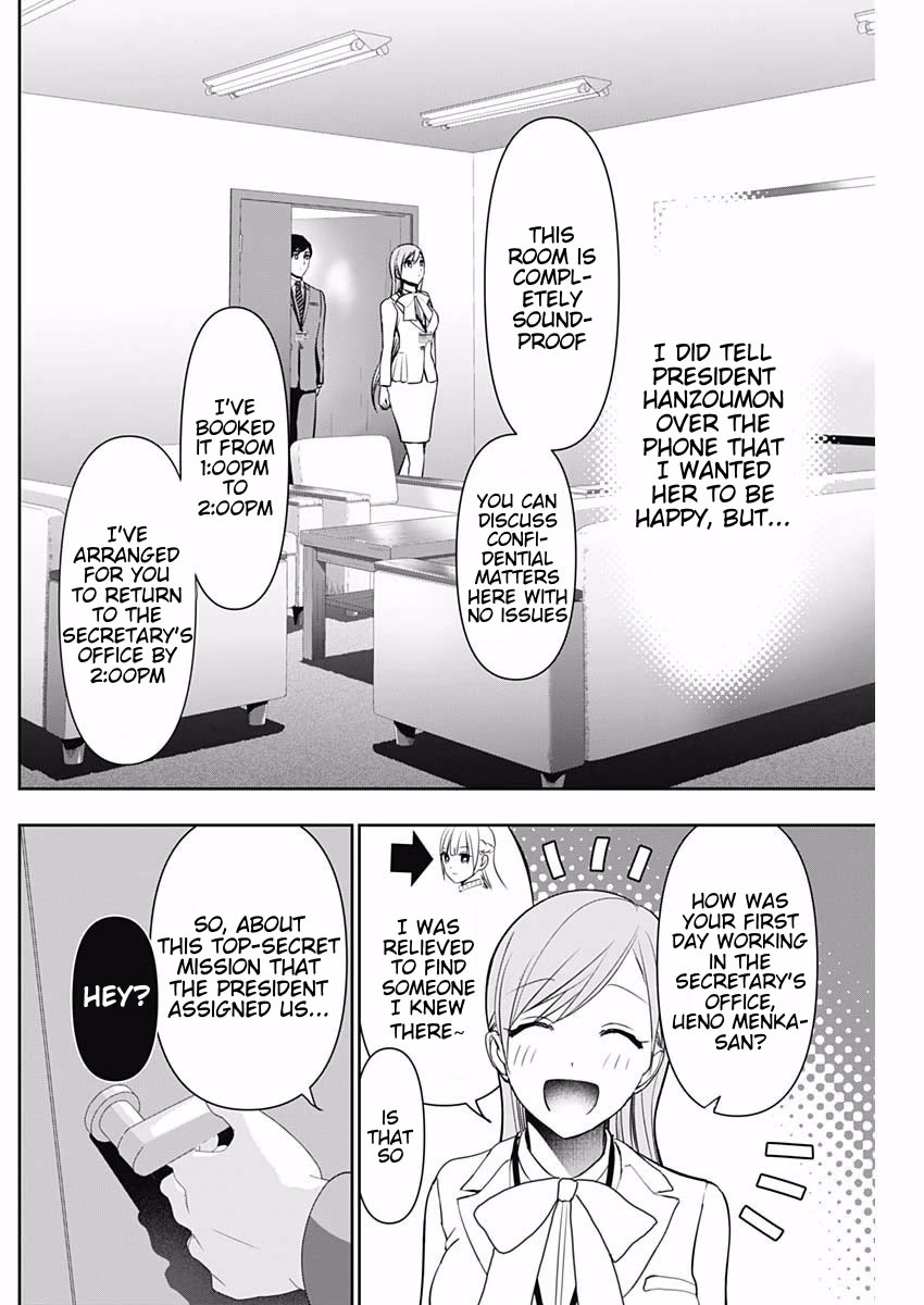 Batsu-Hare Chapter 205 page 6 - Chapter 205: Everyone is Happy