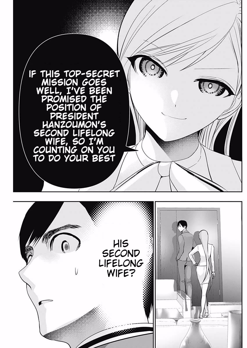 Batsu-Hare Chapter 205 page 7 - Chapter 205: Everyone is Happy