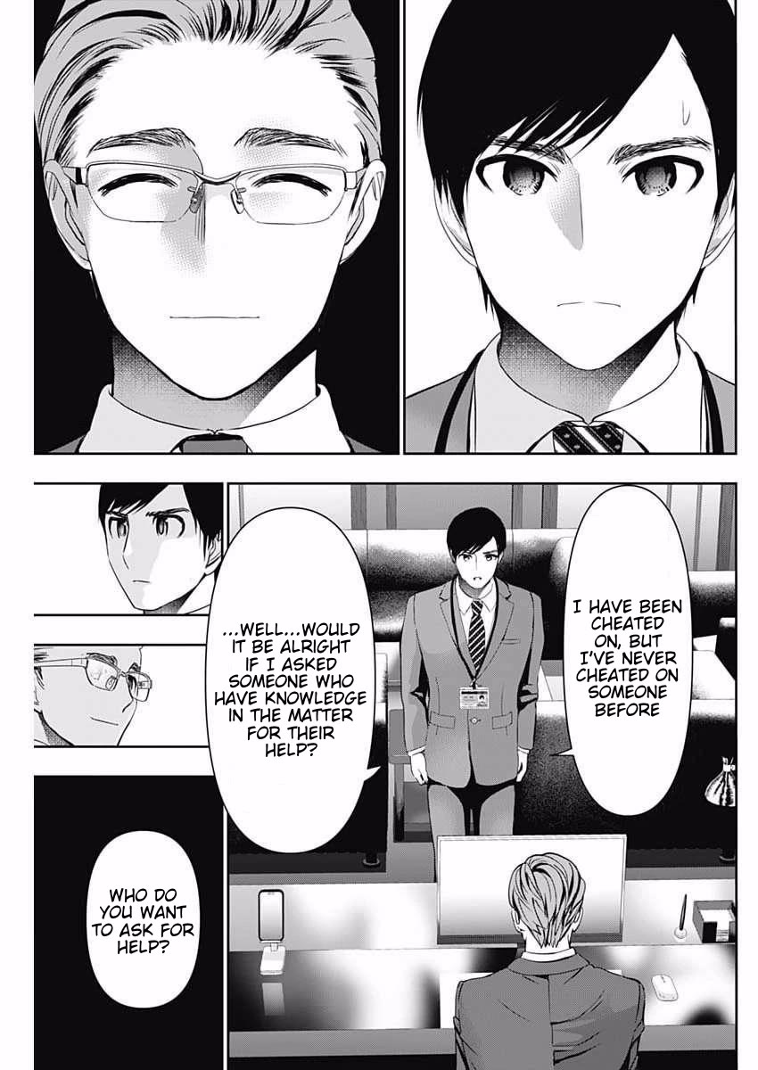 Batsu-Hare Chapter 206 page 11 - Chapter 206: Asking for Help