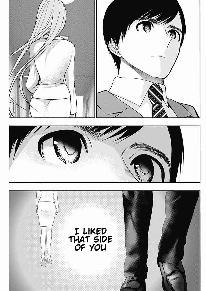 Batsu-Hare Chapter 206 page 3 - Chapter 206: Asking for Help